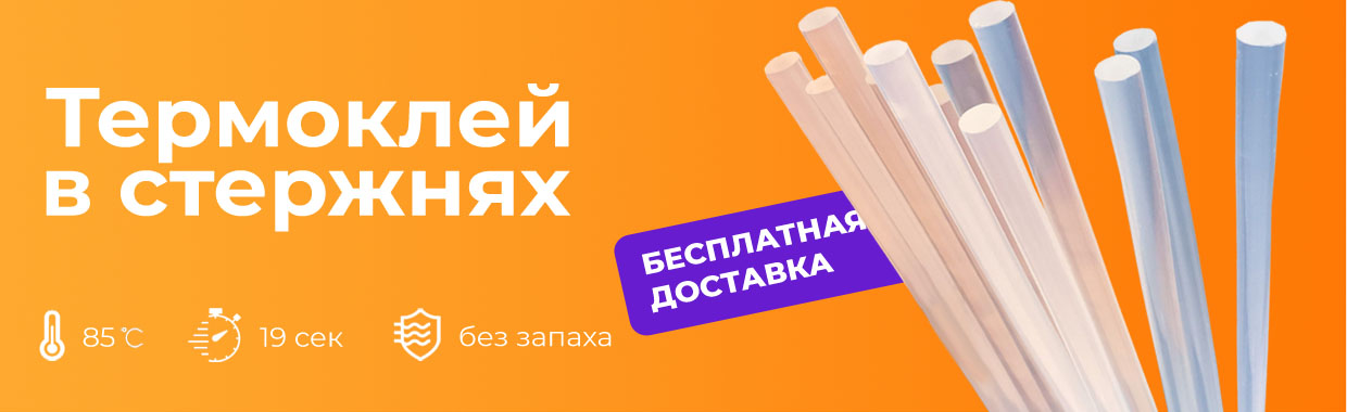 Баннер2