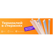 Баннер2