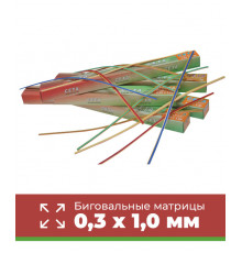 Биговальная матрица CETA 0,3 x 1,0