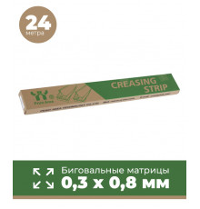Биговальные матрицы Print Area 0,3 х 0,8