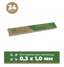 Биговальные матрицы Print Area 0,3 х 1,0
