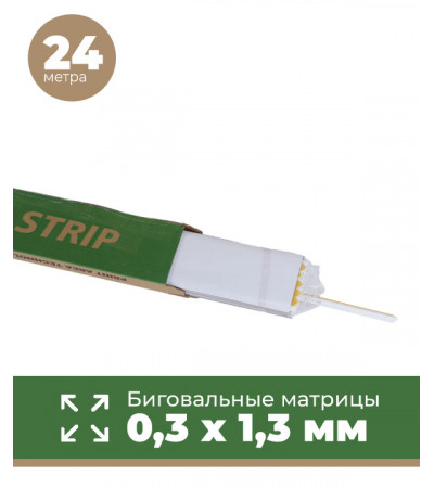 Биговальные матрицы Print Area 0,3 х 1,3
