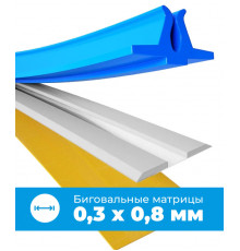 Биговальная матрица 0,3х0,8
