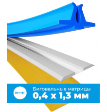 Биговальная матрица 0,4х1,3