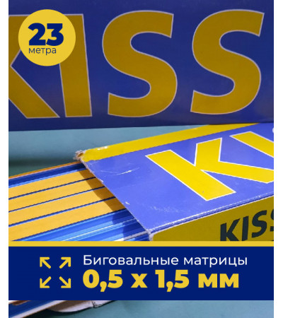 Биговальные матрицы Kiss Crease 0,5 х 1,5, 1уп - 36шт