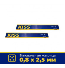 Биговальные матрицы Kiss Crease 0,8 х 2,5, 1уп - 36шт