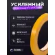 Двусторонний скотч 10мм - 20 метров, прозрачный 