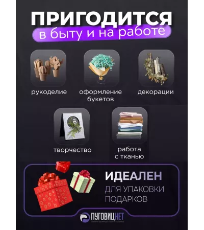Двусторонний скотч 10мм - 20 метров, прозрачный 
