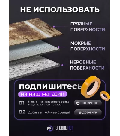 Двусторонний скотч 10мм - 20 метров, прозрачный 