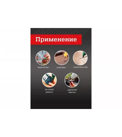 Клей термоплавкий в стержнях Adtek, 300-7 мм, 1 кг