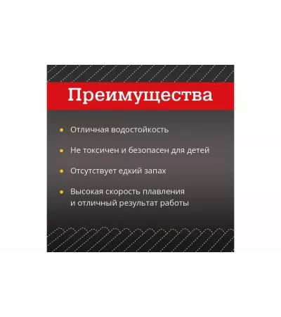 Стержни клеевые Mebax серебро с блестками - 10 шт, 7х200 мм