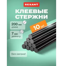 Стержни клеевые REXANT, 7x200 мм, Черный, 10 штук