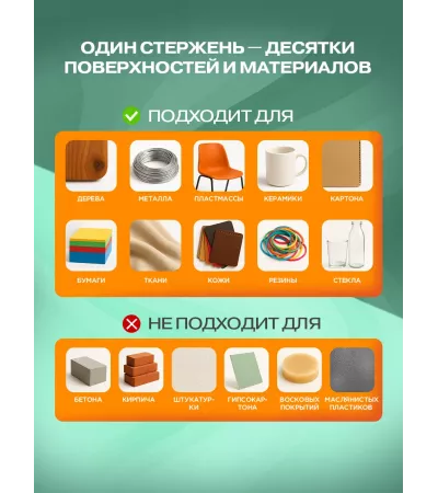 Стержни клеевые REXANT, 7x200 мм, Черный, 10 штук