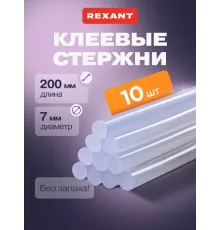 Стержни клеевые REXANT, 7x200 мм, прозрачные, 10 штук