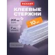Стержни клеевые REXANT, 7x200 мм, прозрачные, 10 штук