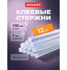 Стержни клеевые REXANT, 7x200 мм, прозрачные, 12 штук