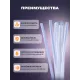 Стержни клеевые REXANT, 7x200 мм, прозрачные, 1 кг.