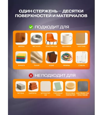 Стержни клеевые REXANT, 7x200 мм, прозрачные, 1 кг.