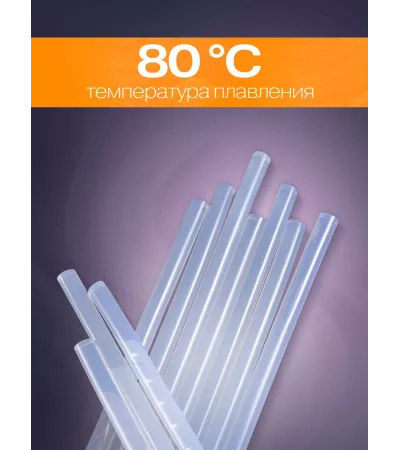 Стержни клеевые REXANT, 7x200 мм, прозрачные, 1 кг.