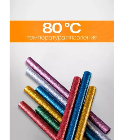 Стержни клеевые REXANT, 7x200 мм, цветные, 12 штук