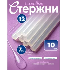 Стержни клеевые TheroGel, 7x130 мм, прозрачные, 10 штук