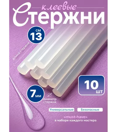 Стержни клеевые TheroGel, 7x130 мм, прозрачные, 10 штук