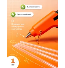 Стержни клеевые Alingar, 7x280 мм, прозрачные