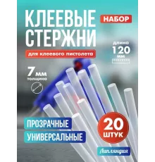 Клеевые стержни для пистолета , 7x20 мм, 30 штук