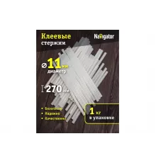 Стержни клеевые Navigator, 11х270,  прозрачные, 1 кг