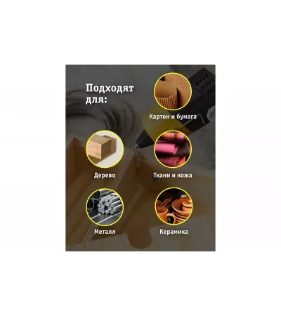 Стержни клеевые Navigator, 11х270,  прозрачные, 1 кг