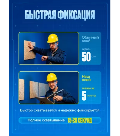 Стержни клеевые Quick Pick, 7x200 мм, прозрачные, 20 штук