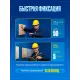Стержни клеевые Quick Pick, 7x200 мм, прозрачные, 20 штук