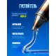 Стержни клеевые Quick Pick, 7x200 мм, прозрачные, 20 штук