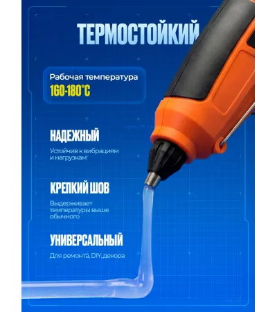Стержни клеевые Quick Pick, 7x200 мм, прозрачные, 20 штук