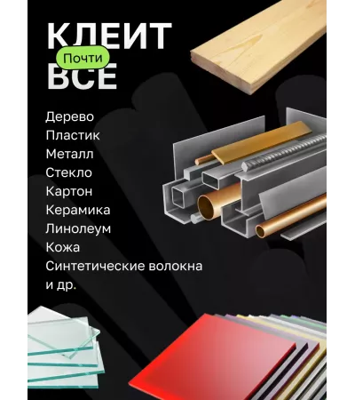 Стержни клеевые Quick Pick, 7x200 мм, прозрачные