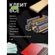 Стержни клеевые Quick Pick, 7x200 мм, прозрачные
