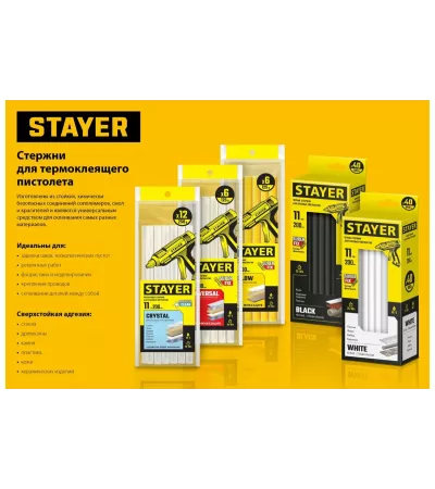 Универсальные клеевые стержни STAYER Crystal 11х200 мм, 12 шт.