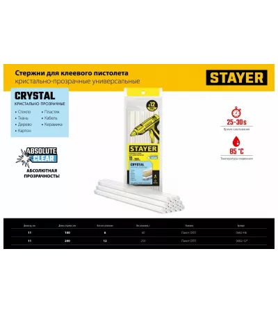 Универсальные клеевые стержни STAYER Crystal 11х200 мм, 12 шт.