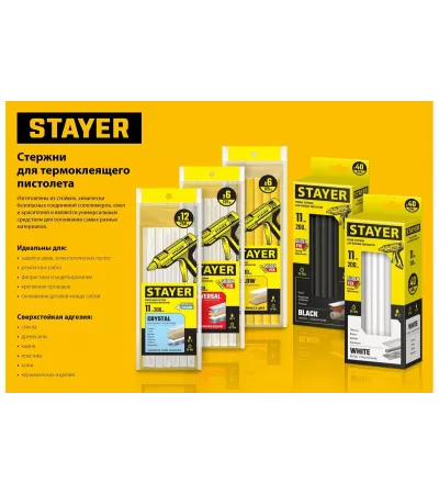 Стержни клеевые STAYER Super Fix Universal 11x200 мм, 40 шт, прозрачные
