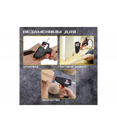 Стержни клеевые BRAUBERG Ultra Power 12 шт, 7x200 мм, прозрачные