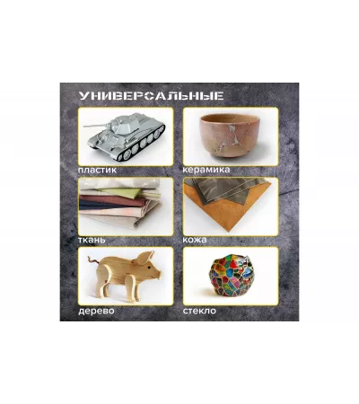Стержни клеевые BRAUBERG Ultra Power 12 шт, 7x200 мм, прозрачные