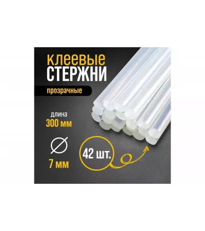 Стержни клеевые, ТУНДРА,  7x300 мм, 42 шт