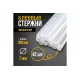 Стержни клеевые, ТУНДРА,  7x300 мм, 42 шт