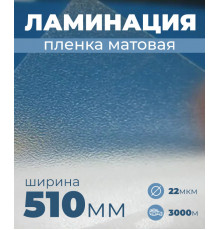 с, 22 микрона