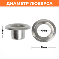 4 миллиметра 