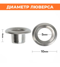 5 миллиметров 