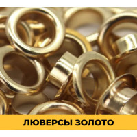 Золото 