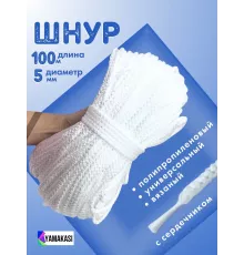 Шнур полипропиленовый, Белый, вязаный, диаметр - 5 мм, 1000 метров 