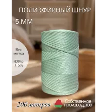 Шнур полиэфирный 5 мм 200 метров зелено-серый