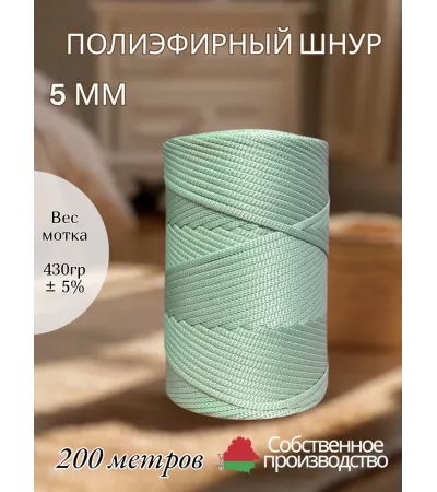 Шнур полиэфирный 5 мм 200 метров зелено-серый